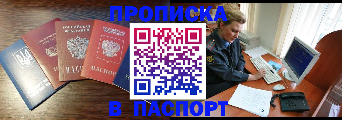 временная регистрация поиск в Касли