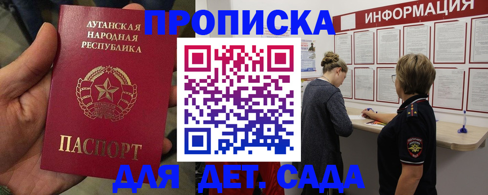 регистрация в Касли
